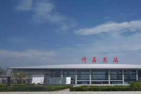 许昌东站早上几点开门