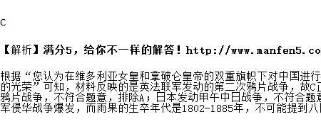 雨果的生命奇迹参考答案