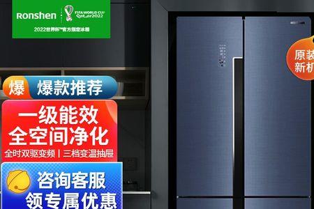 容声冰箱bcd-428 wrk1 fpg怎么设置