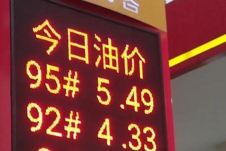 中惠汽油质量咋样