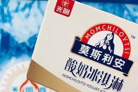 莫斯利安有几种口味
