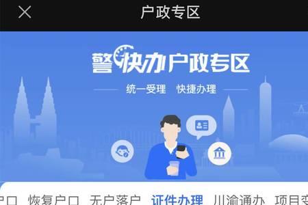 1504211是哪个区身份证