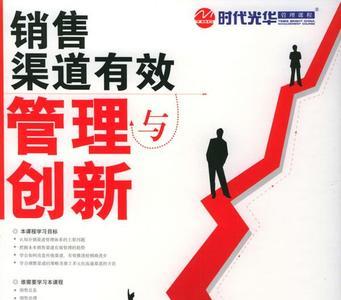 什么是经营管理活动