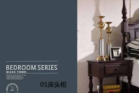 维克小镇家具是几线品牌