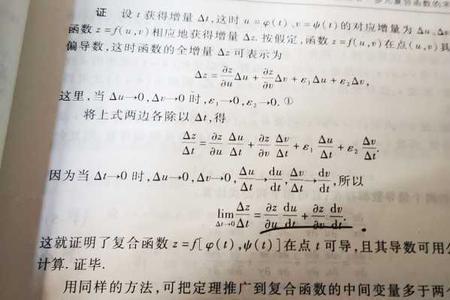 一阶导数只有一个未知数吗
