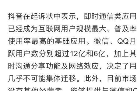 抖音恶意评论怎么解决