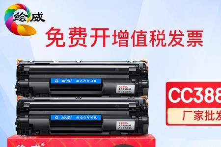惠普p1108耗材贵吗