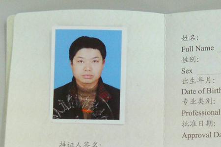手机维修工程师证有用吗