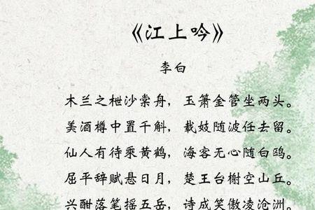 李白的诗题目