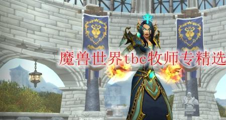 牧师学什么专业最好