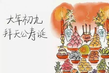 堂哥荣升阿公祝福语