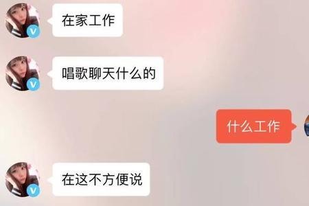 在探探上征婚怎么写