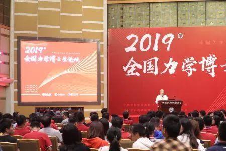 南方科技大学力学好不好