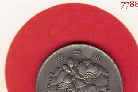 昭和17年是哪一年
