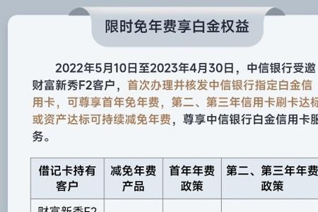中信颜白金怎么样