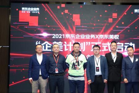京东受道路资源影响什么意思