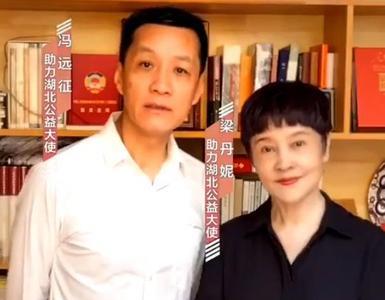 冯远征怎么会有两个妈妈