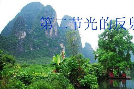百分百反射光的物质有哪些