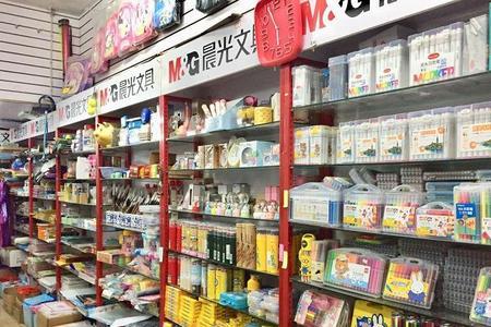 晨光文具店利润如何