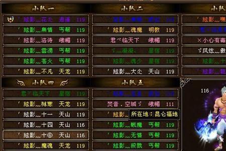 天龙八部角色封停如何解封