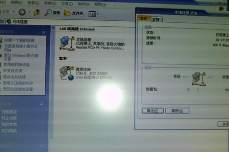 wifi故障灯不亮又上不了网络