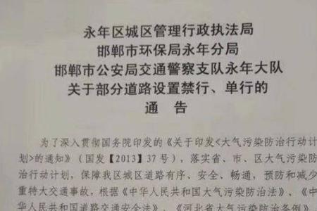 邯郸市青年路是不是单行线