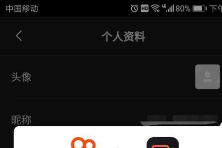 快手号太难记不住怎么改
