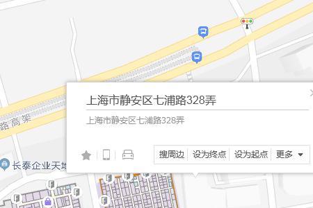 上海七浦路乘几号线