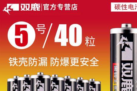 骑士300最大能上多少安电池