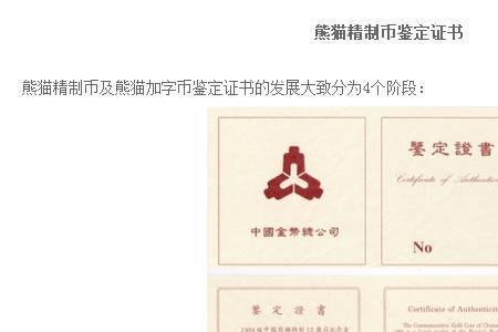 imc学完有证书么
