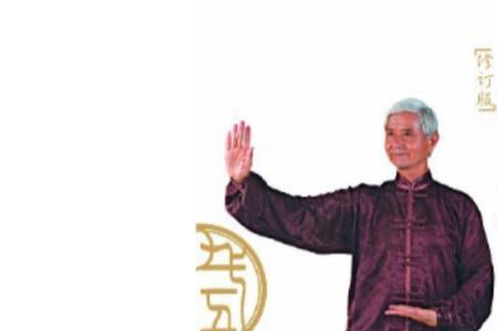 太极36掌分解教学