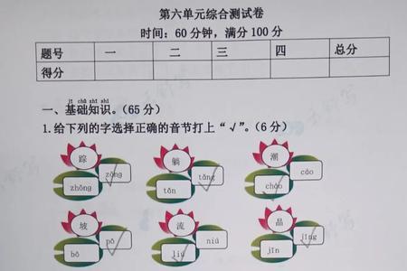 一把一把的什么填空一年级