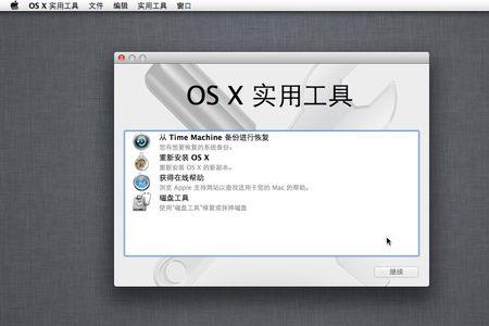 虚拟机tools一直是灰色