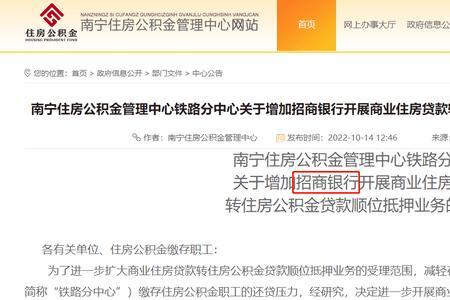 江南银行阳光贷自己可以申请吗