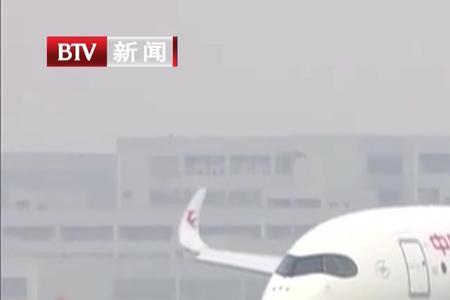东航客机起飞时间
