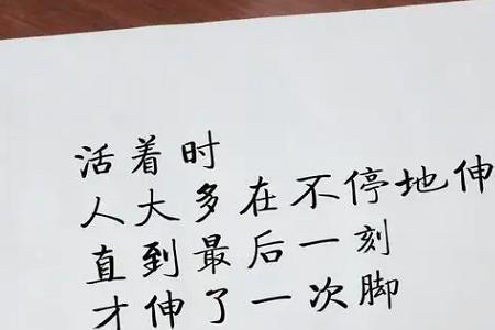 蚀骨剜心的意思