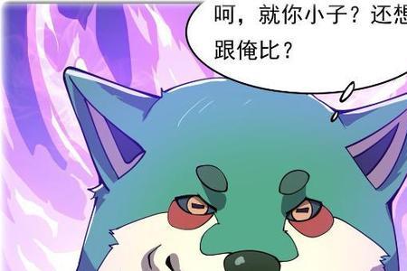 吞天蛤的读音