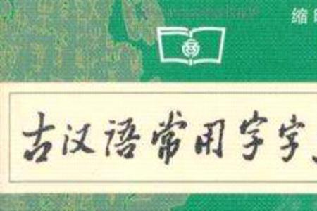 沣字怎样读白话