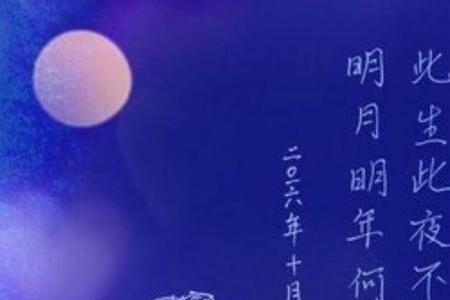 四十岁女人最肉麻的诗词