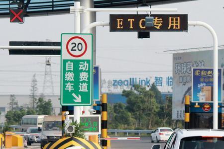 东营市仙河立交有etc出口吗