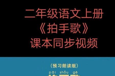拍手游戏双人玩法