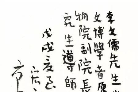 自知其苦自得其乐什么意思