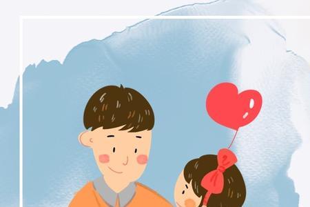 2022父亲节学生放假吗