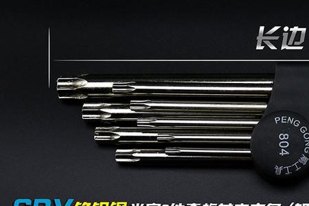 m8外六角螺栓用几号梅花扳手