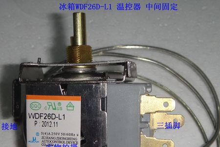 冰箱温控器的三根线怎么接