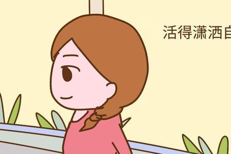 呆在家里的呆是哪个字