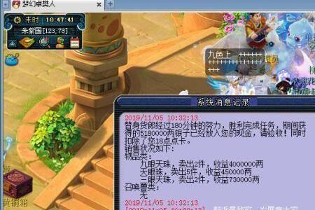 梦幻西游端游单号选哪个门派