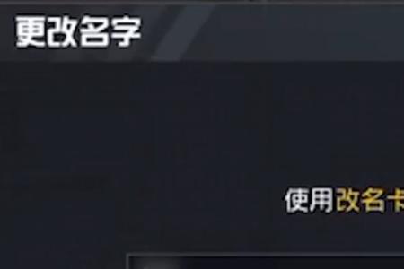 和平精英id被冻结后几天解