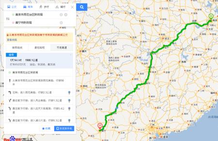 ems南京到南宁要多久