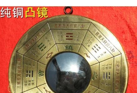 凸透镜和八卦镜的区别